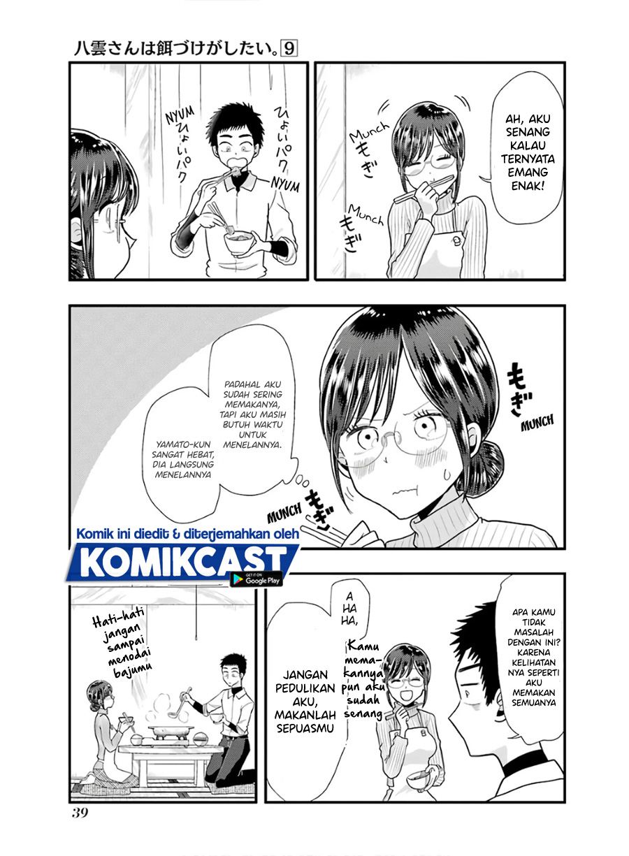 Yakumo-san wa Ezuke ga Shitai. chapter 59